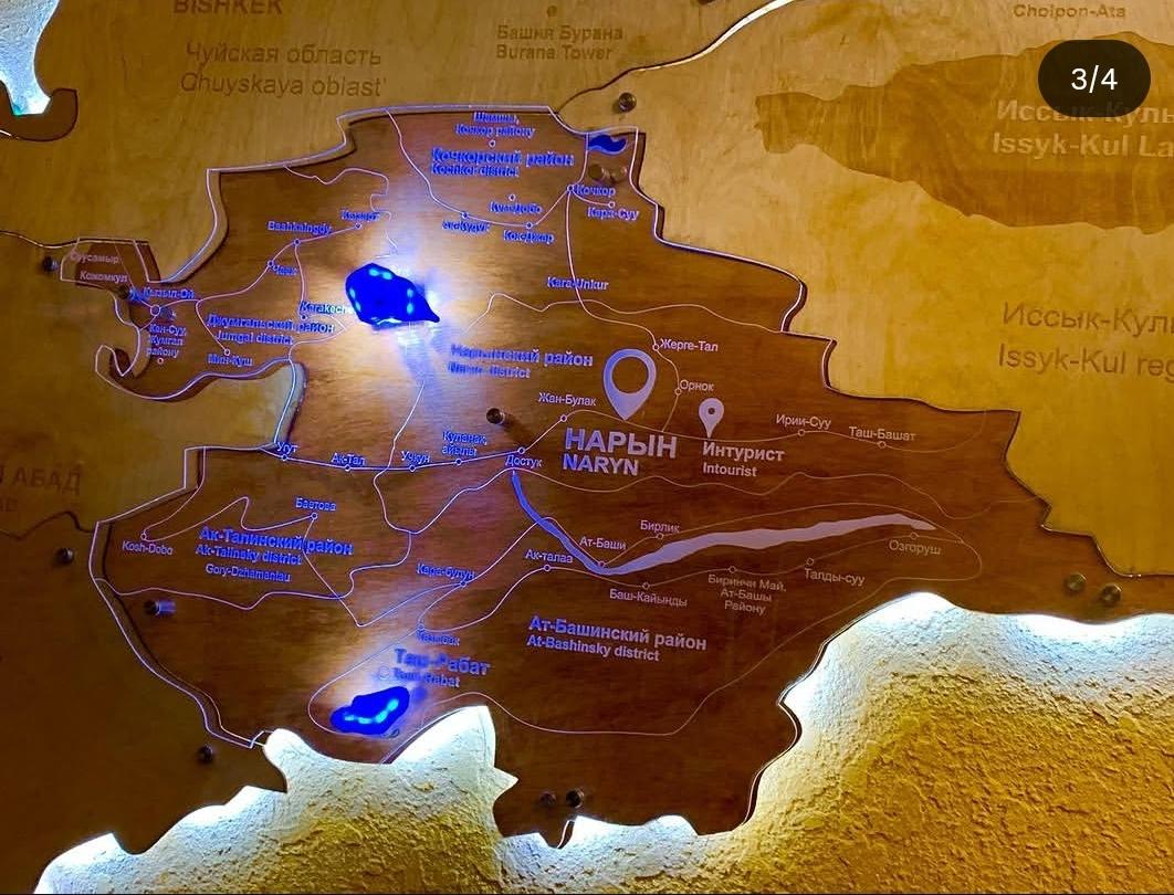 Карта Нарына